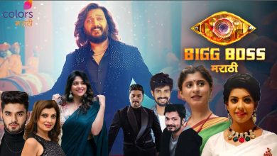 Bigg Boss Marathi 5 12th September 2024 Video Episode 47