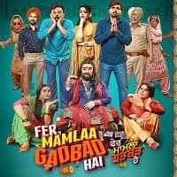 Fer Mamlaa Gadbad Hai (2024) Full Punjabi Movie - video