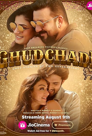 Ghudchadi (2024) Hindi Movie Latest Bollywood Hindi Full Movies 2024Ghudchadi (2024) Hindi Movie