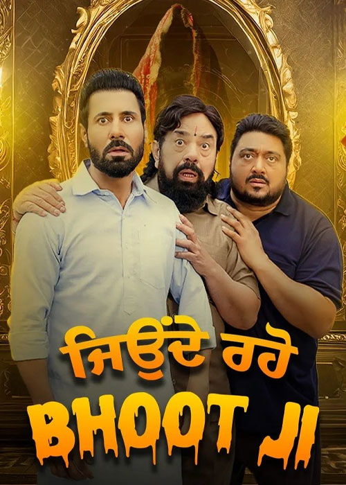 onde Raho Bhoot JI (Official Trailer) | Smeep Kang | Binnu