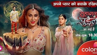 Suhagan Chudail 12th September 2024 Video Episode 67