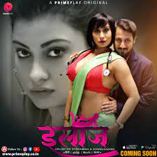 ilaaj 2023 Primeplay Originals Hindi Porn Web Series Ep 4 Hindi Hot Web Series Web Series new web series hot web series ullu hot web series romantic video hot webseries hot series ullu series 7StarHD.Com