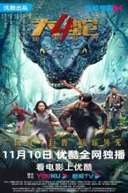 Snake 4 The Lost World (2023) Hindi Dubbed