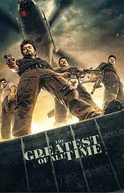 The Greatest of All Time (2024) Hindi Dubbed