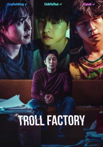 Troll Factory (2024) BRRip Hindi ORG Hollywood movie 2024