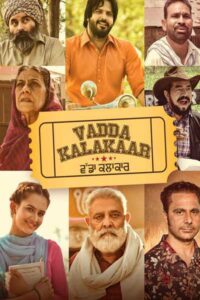 Vadda Kalakaar (2018),new punjabi movie,punjabi,latest punjabi movies,punjabi songs,punjabi movie,punjabi movies,vadda kalakaar punjabi movie,punjabi movie trailer,full movie,latest punjabi songs,new punjabi movies,new punjabi songs,full punjabi movie 2020 hd,latest punjabi song,punjabi movies old full movie,punjabi old movies full movie,punjabi movies 2024 full movie,punjabi bhangra,latest punjabi movie,punjabi movie new,latest punjabi full movie