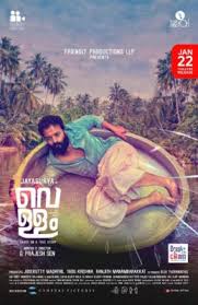 Vellam 2021 Hindi Dubbed