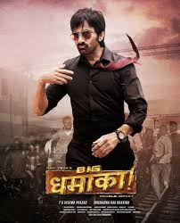 Big Dhamaka Hindi Dubbed