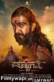 Bicchugatthi Chapter 1 Hindi Dubbed