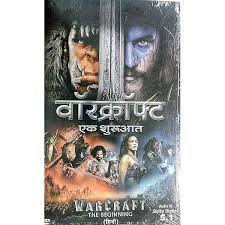 The Master of Disguise Hindi Dubbed