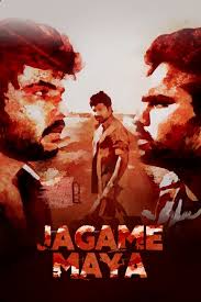 Jagamemaya Hindi Dubbed