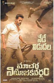 Macherla Niyojakavargam Hindi Dubbed
