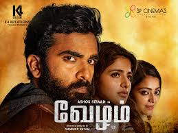 Vezham Hindi Dubbed
