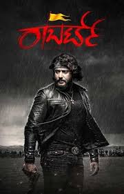 Roberrt 2021 South Hindi Dubbed