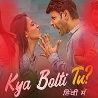 Next Enti (Kya Bolti Tu) Hindi Dubbed