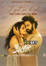 Kinnerasani (2023) Hindi Dubbed
