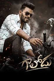 Gaalodu (2023) Hindi Dubbed