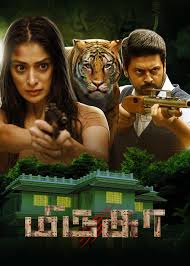 Mirugaa 2021 South Hindi Dubbed