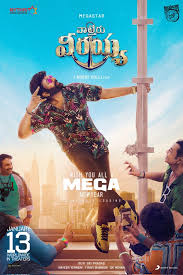 Waltair Veerayya Hindi Dubbed