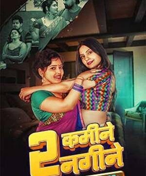 2 Kamine Nagine (2024) DesiFlix