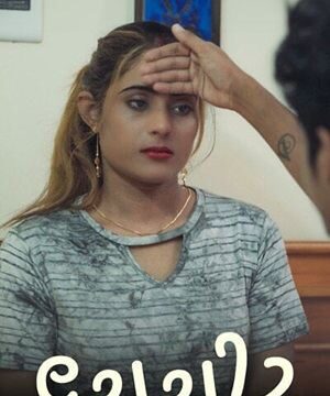 Chechi Part 2 (2024) Navarasa Short Film