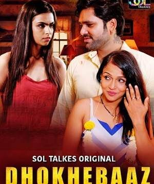 Dhokhebaaz (2024) SolTalkies