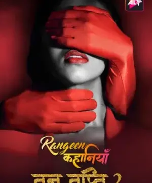 Rangeen Kahaniyan Tan Tripti (2024) Alt Balaji