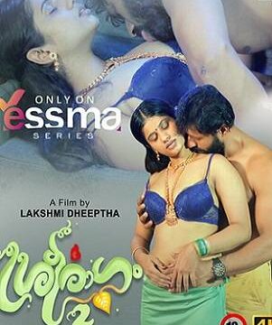 Sreeragam (2024) Yessma