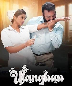 Ulanghan (2024) Besharams Hindi