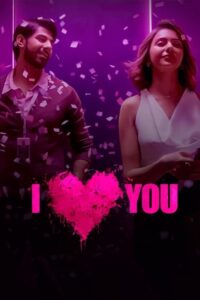 I Love You (2023) Hindi HD JioCinema