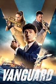 Vanguard (2020) 